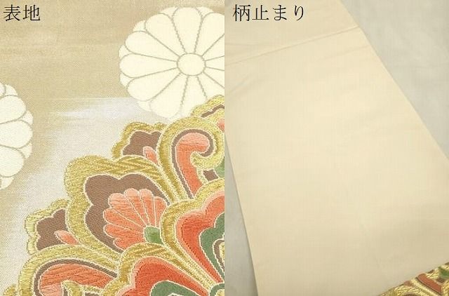平和屋着物●西陣 河合美術織物謹製 六通柄袋帯 唐織 手織 幾何学文 金糸 正絹 逸品 CABN9632dy
