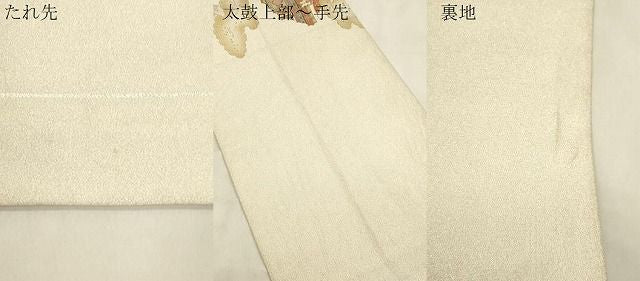 平和屋着物●綴れ 太鼓柄袋帯 鉾 金彩 正絹 逸品 CABN9633dy