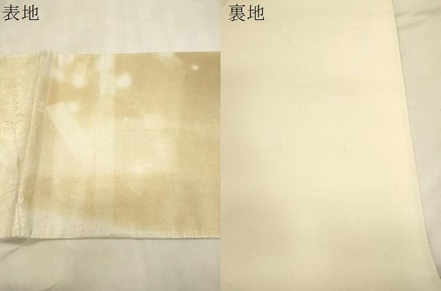 平和屋着物●太鼓柄袋帯 貝紫友禅 箔 つづれ 氷割れ文 金糸 正絹 逸品 CABN9635dy