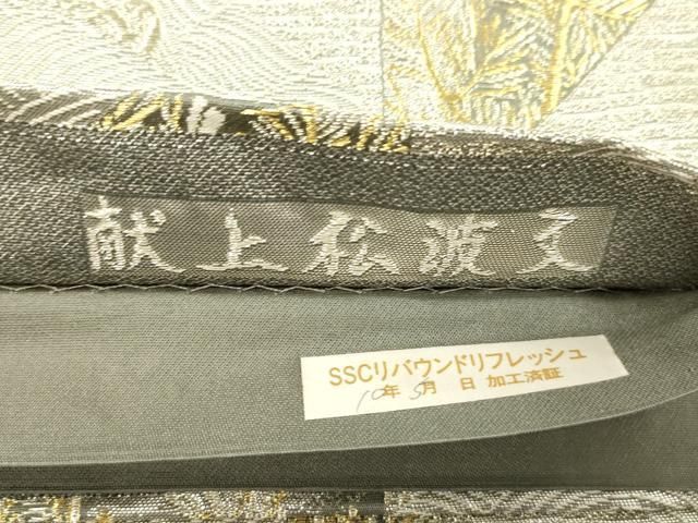 平和屋着物●六通柄袋帯 献上松波文 金銀糸 正絹 逸品 CABN9644dy