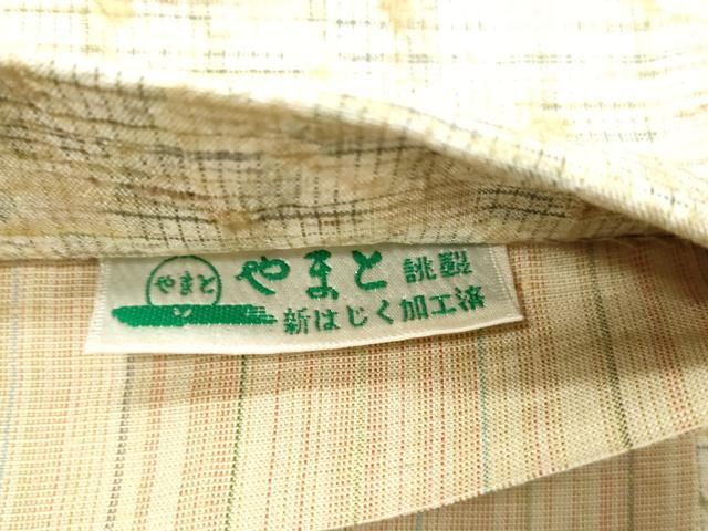 平和屋着物●有松鳴海絞り 両面 全通柄袋帯 紬地 杢目絞 黒門工芸謹製 やまと誂製 正絹 逸品 CABN9672dy
