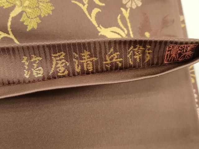 平和屋着物●西陣織 陰山織物謹製 箔屋清兵衛 六通柄袋帯 更紗文 金糸 正絹 逸品 CABN9673dy