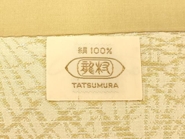平和屋着物●龍村美術織物 全通柄九寸開き名古屋帯 敷松葉 金糸 正絹 逸品 CABN9770dy