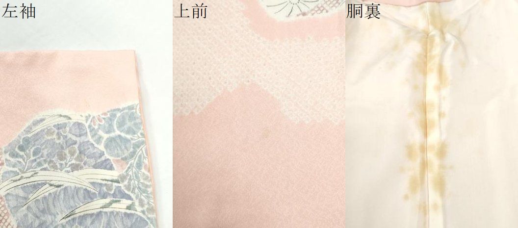 平和屋着物●訪問着 絞り 道長飛鶴舞花文 暈し染め 正絹 逸品 CABO0004yc