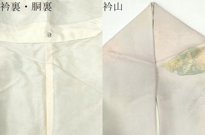 平和屋着物●上質な小紋 地紋起こし 吉祥花唐草文 暈し染め 正絹 逸品 CABO0036yc