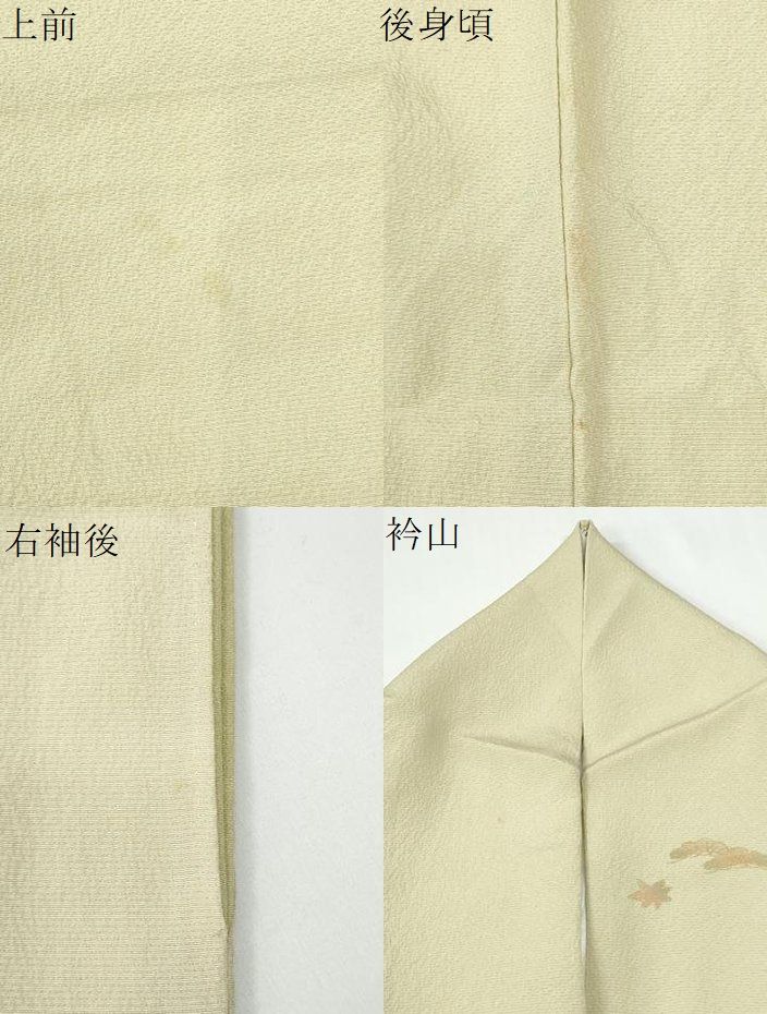 平和屋着物●訪問着 駒刺繍 童子風景文 暈し染め 金彩 正絹 逸品 CABO0046yc