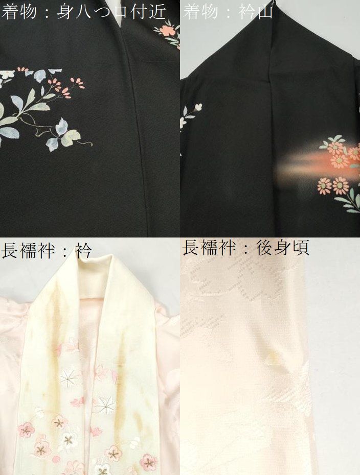 平和屋着物●豪華振袖・長襦袢セット 牡丹花車文 暈し染め 黒地 金彩 半衿刺繍 正絹 逸品 CABO0056yc