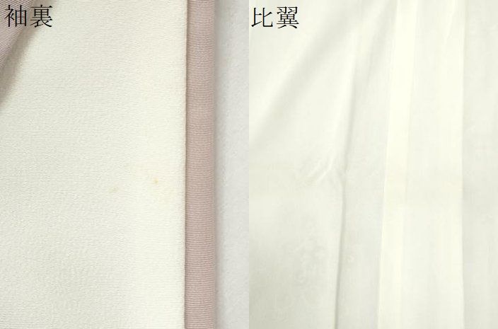 平和屋着物●豪華色留袖 駒刺繍 鳳凰花唐草文 金彩 正絹 逸品 CABO0095yc