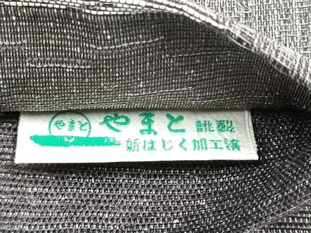 平和屋着物●両面 六通柄袋帯 草花文 やまと誂製 正絹 逸品 CABO1639hy