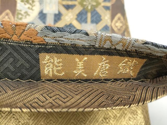 平和屋着物●本佐賀錦 六通柄袋帯 能衣唐織 天井花文 金糸 正絹 逸品 CABO1641hy