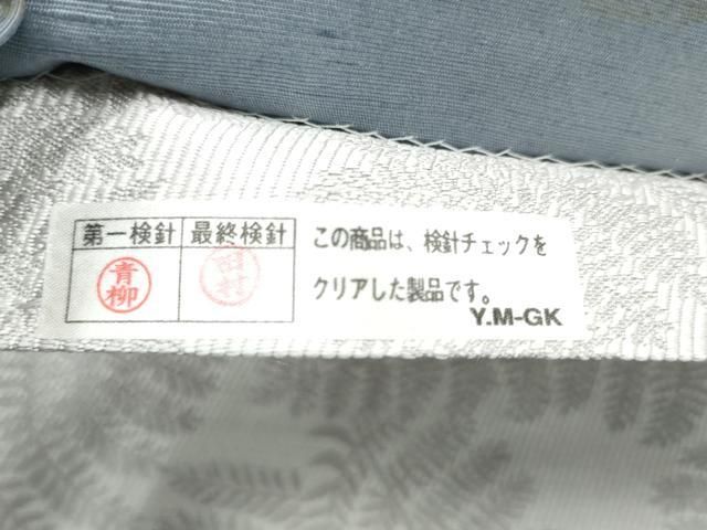 平和屋着物●両面 全通柄袋帯 紬地 舞葉文 正絹 逸品 CABO1646hy