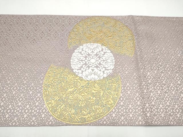 平和屋着物●山口美術織物 皇室 伊勢神宮御用 西陣織 六通柄袋帯 葡萄鏡裏文 金糸 正絹 逸品 CABO1669hy
