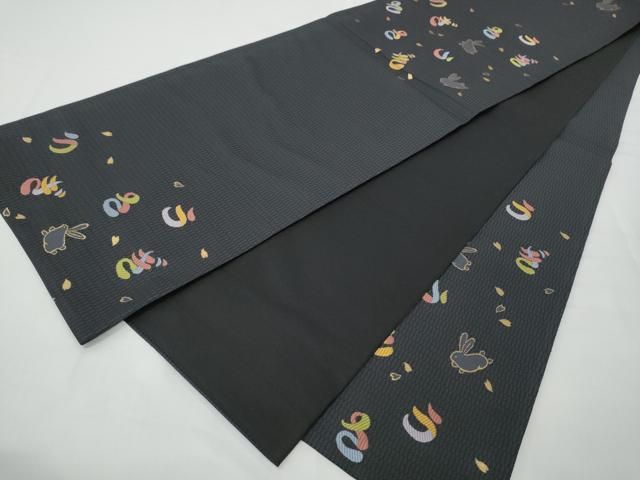 平和屋着物●六通柄袋帯 兎 黒地 金糸 正絹 逸品 CABO1677hy