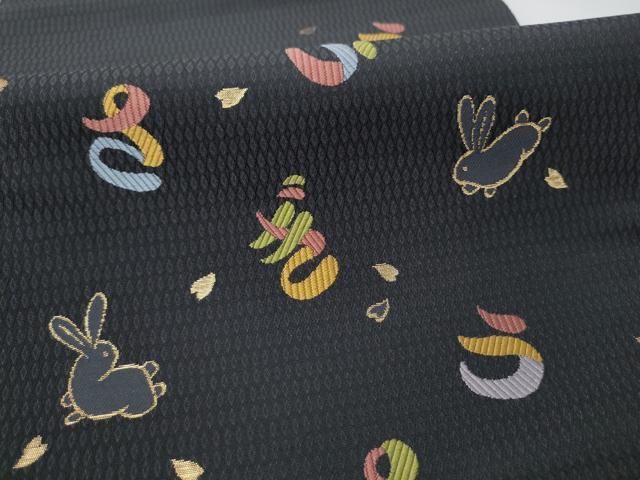 平和屋着物●六通柄袋帯 兎 黒地 金糸 正絹 逸品 CABO1677hy