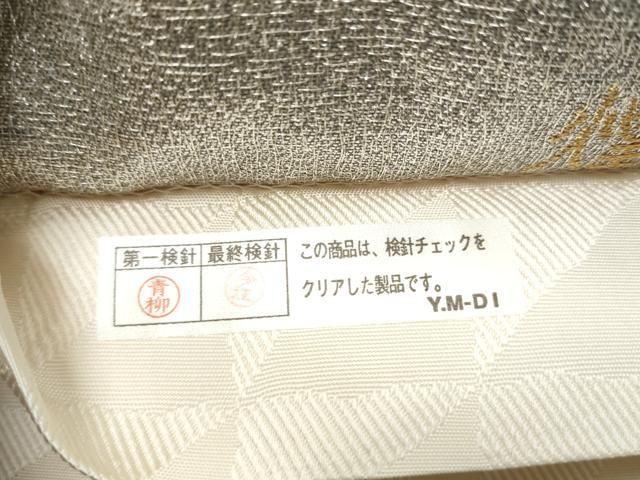 平和屋着物●六通柄袋帯 花鳥文 金銀糸 正絹 逸品 CABO1679hy
