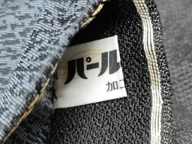 平和屋着物●両面 六通柄袋帯 流水千鳥文 金糸 正絹 逸品 CABO1687hy