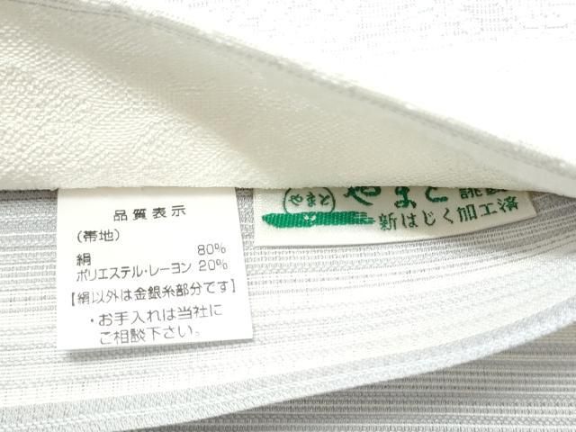 平和屋着物●両面 六通柄袋帯 牡丹唐草文 金糸 やまと誂製 逸品 CABO1692hy