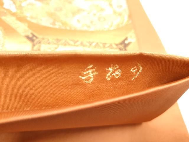 平和屋着物●西陣河村織物謹製・手織り 六通柄袋帯 松桜天井絵文 金銀糸 正絹 逸品 CABO1717hy
