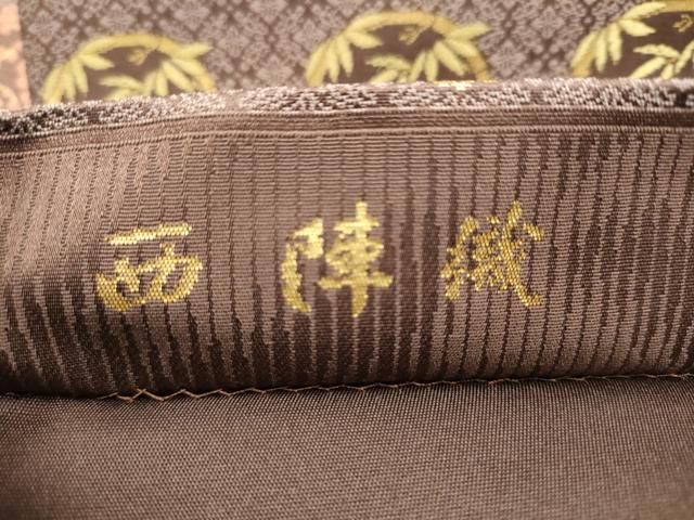 平和屋着物●西陣織 陰山織物謹製 箔屋清兵衛 六通柄袋帯 雪輪草花文 金糸 正絹 逸品 CABO1729hy