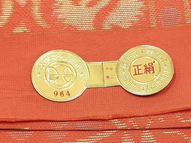 平和屋着物●全織物一筋名門 織悦 通柄袋帯 向かい鳥花文 金糸 証紙付き 正絹 逸品 CABO1736hy