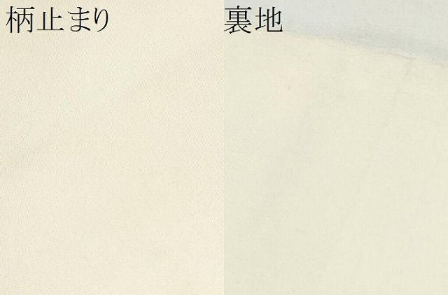 平和屋着物●西陣 川島織物 六通柄 本袋帯 扇面絵巻草花文 金銀糸 正絹 逸品 CABO1744hy