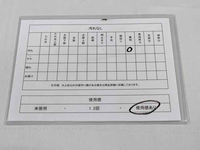 平和屋着物◎六通柄袋帯 風景松文 金銀糸 正絹 逸品 CABD1742ha