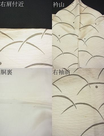 平和屋着物■付下げ 露芝文 逸品 cf4097