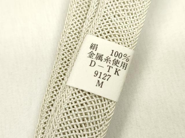 平和屋本店■夏物 和装小物 上質な帯締め 夏高麗 金糸 日本橋・龍工房謹製 逸品 未使用 CXAA0331s5