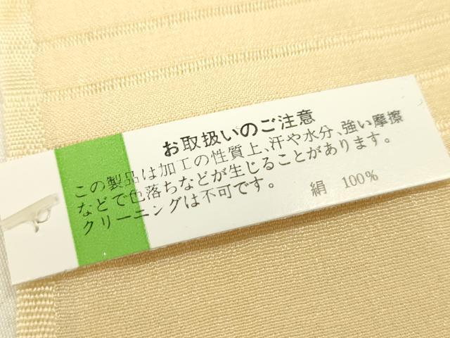 平和屋本店■夏物 和装小物 帯締め・帯揚げセット 逸品 未使用 CXAA0336s5