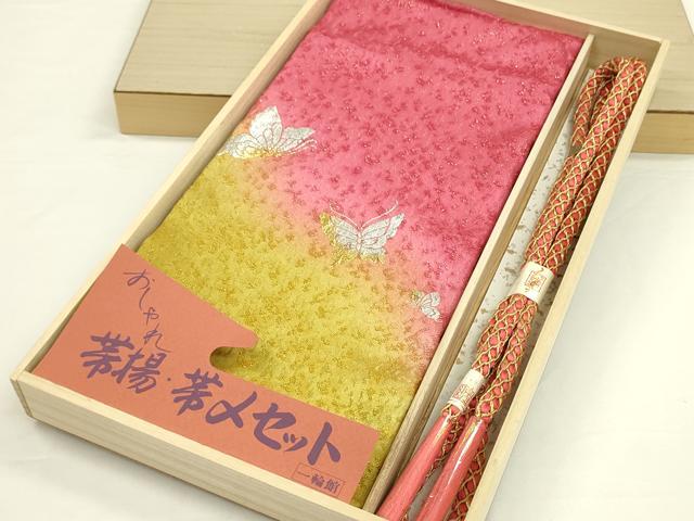 平和屋本店●和装小物 帯締め・帯揚げセット 振袖 舞蝶文 金通し 丸組 逸品 未使用 CXAA0343s5