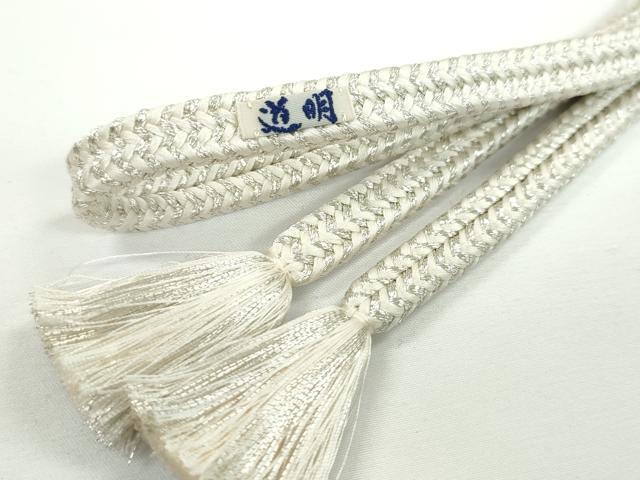 平和屋本店●極上 有職組紐道明 帯締め 冠組 白×銀 宮内庁御用 国立博物館御用 東京芸術大学御用 逸品 CXAA0576s5