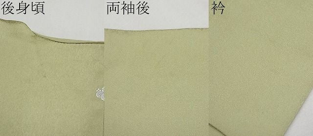 平和屋本店●極上 野口彦太郎 大彦三代目 江戸染繍友禅 色留袖 駒刺繍 草花文 暈し染め 高島屋扱い 柳茶色地 逸品 CYAA0511s4