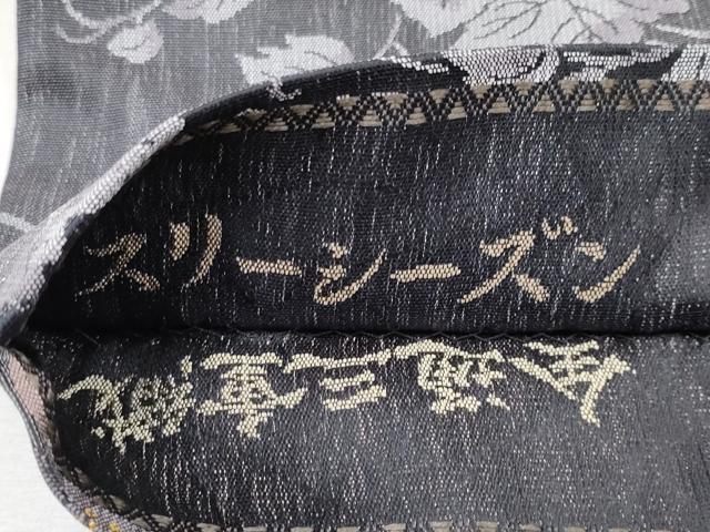 平和屋本店▽極上 スリーシーズン 両面 全通柄袋帯 全通三重織 葡萄蔦の葉花文 逸品 未使用 CYAA0931s5