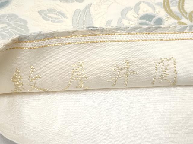 平和屋本店●極上 紋屋井関 御寮織 六通柄袋帯 唐織 花鳥文 金銀糸 逸品 CYAA0958s5