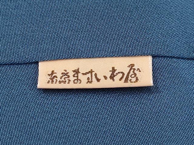 平和屋本店■極上 お召 阿波藍天然染 伊藤若冲 若冲草花譜 隠元豆図 外山良治 浅井正文 証紙付 ますいわ屋扱 逸品 CYAA1001s5