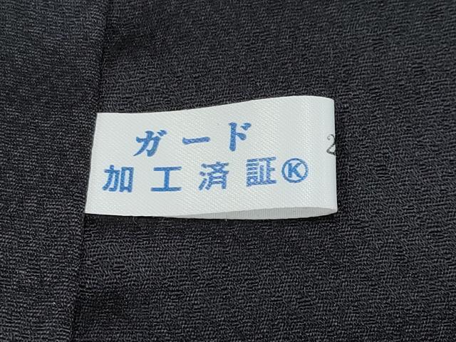 平和屋本店●極上 金彩友禅 卓越技能者・名工・和田光正 訪問着 葡萄蔦の葉文 金銀彩 黒地 逸品 CYAA1037s5