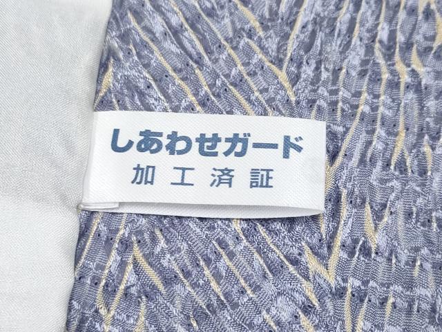 平和屋本店■極上 名門 藤娘きぬたや・杢目絞り 小紋 単衣 証紙付き 逸品 CYAA1038s5