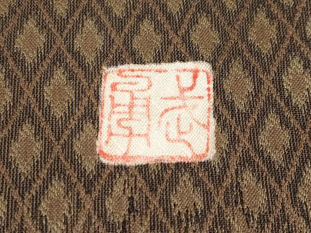 平和屋本店■極上 男性 伝統工芸士 曽根武勇 お召 菱吉祥文 逸品 未使用 CYAA1070s5