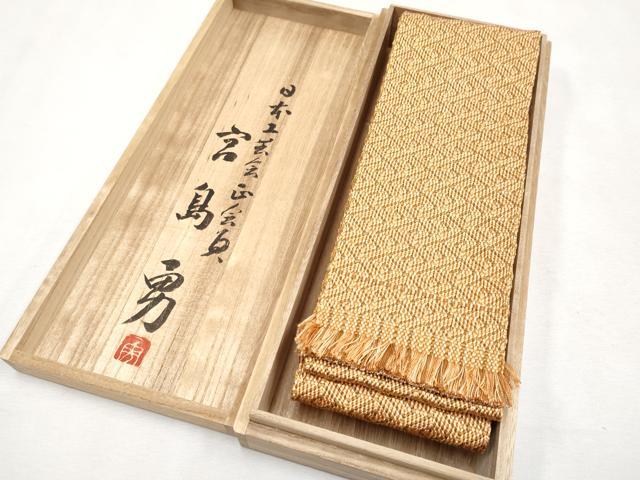平和屋本店■希少 男性 角帯 日本工芸会正会員 宮島 勇作 捩織男帯 雷文 共箱付き 逸品 CYAA1100s5