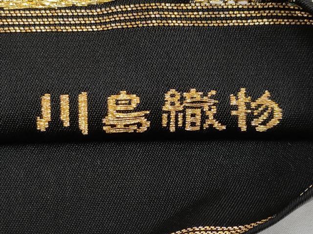平和屋本店●極上 西陣 川島織物 六通柄 本袋帯 絵皿花文 黒地 金銀糸 三越扱い 逸品 CYAA1115s5