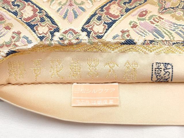 平和屋本店■極上 龍村晋謹製 全通柄袋帯 唐織 龍哥花唐草文錦 金糸 逸品 CYAA1132s5
