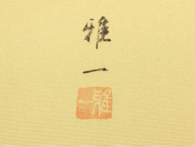 平和屋本店●極上 東京手描友禅 安達雅一 塩瀬 九寸名古屋帯 十二支 金彩 玉蜀黍色地 逸品 未使用 CYAA1165s5