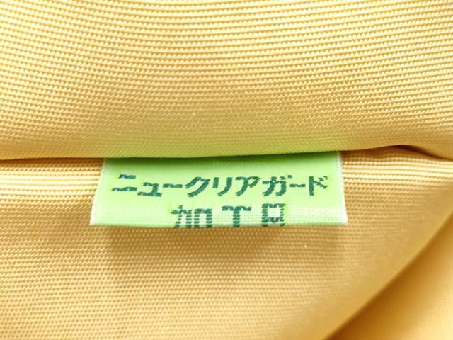 平和屋本店●極上 東京手描友禅 安達雅一 塩瀬 九寸名古屋帯 十二支 金彩 玉蜀黍色地 逸品 未使用 CYAA1165s5