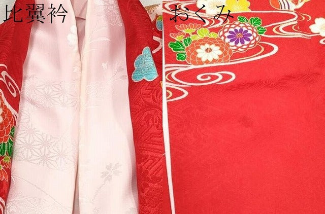 平和屋本店■極上 創業460年・千總 七五三 女の子 7歳 祝着 流水鴛鴦花文 金彩 逸品 CYAA1224s5