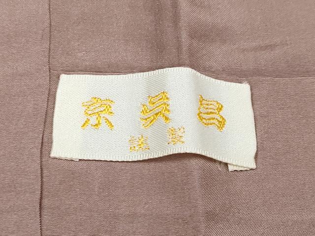 平和屋本店■極上 男性 紬 羽織セット キングサイズ 着物:白茶色 羽織:胡桃染色 逸品 未使用 CYAA1243s5