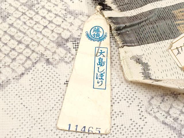 平和屋本店●希少 名門 藤娘きぬたや 藤娘大島絞り 本場大島紬 白恵泥 恵大島織物 二代目・恵美知雄 雨上がりの詩 証紙付 逸品 CYAA4312s6