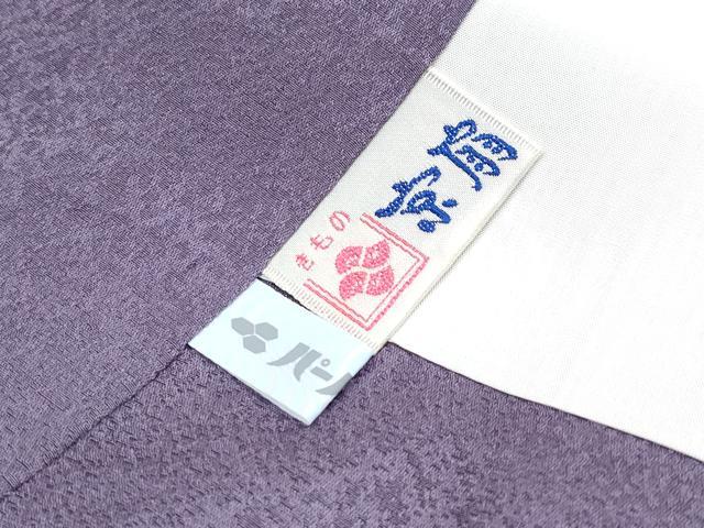 平和屋本店●極上 訪問着 駒刺繍 宝尽くし雪輪枝花文 暈し染め 金彩 逸品 CYAA1287s5