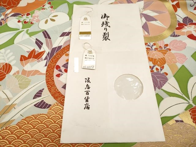 平和屋本店●極上 創業460年・千總 振袖 駒刺繍 舞蝶花丸文 金彩 青丹色 阪急百貨店扱い 紙タグ付き 逸品 CYAA1346s5