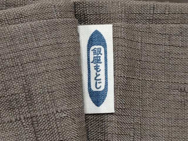 平和屋本店■極上 銀座もとじ 九寸名古屋帯 紬地 吉祥花文 金彩 灰色地 逸品 CYAA1461s5