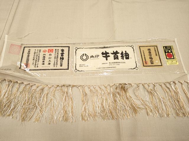平和屋本店■極上 男性 石川県指定無形文化財 牛首紬 白山工房 手織り キングサイズ 万筋 薄香色×白 証紙付き 逸品 CYAA1476s5